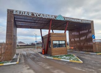 Продается участок, 7 сот., коттеджный посёлок Белая Усадьба, Бирюзовая улица