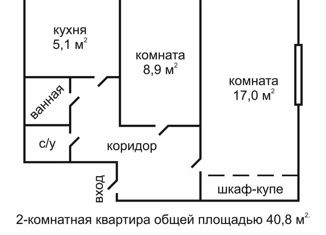 Двухкомнатная квартира на продажу, 43 м2, деревня Лаголово, Садовая улица, 2