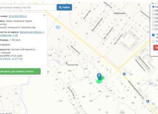 Продаю участок, 15 сот., Вологда, Железнодорожная улица, 99А, микрорайон Прилуки