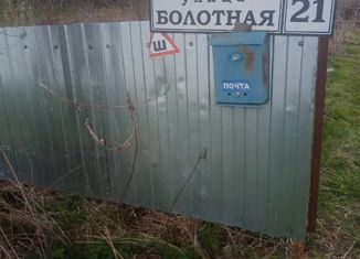 Продается дом, 50 м2, село Половское