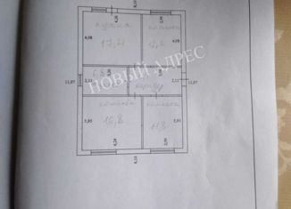 Продам дом, 75 м2, Краснодарский край