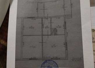 Продается дом, 45.9 м2, Красноярский край, улица Молокова