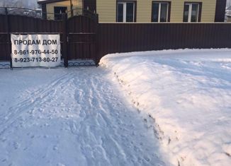 Дом на продажу, 64.1 м2, село Кулунда, улица Чапаева, 104