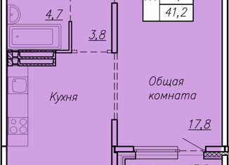 Продам однокомнатную квартиру, 41.2 м2, Новосибирск, ЖК Галактика