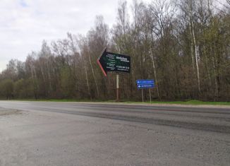 Продажа дома, 54.4 м2, деревня Пирогово, деревня Пирогово, 2