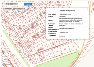 Продается участок, 9.14 сот., деревня Обухово, Ягодная улица, 6