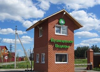 Продажа участка, 9 сот., жилой квартал Кузнецовское Подворье, жилой квартал Кузнецовское Подворье, 17