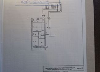 Четырехкомнатная квартира на продажу, 72.1 м2, Обнинск, улица Аксёнова, 9