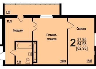 Продается 2-ком. квартира, 62.93 м2, Челябинск, улица Братьев Кашириных, стр46, жилой район Академ Риверсайд