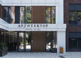 2-комнатная квартира на продажу, 60 м2, Сочи, улица Конституции СССР, 18, микрорайон Центральный