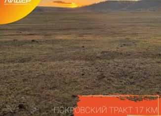 Продам земельный участок, 10 сот., городской округ Якутск, Покровский тракт, 17-й километр