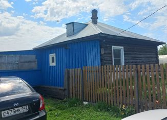 Продам дом, 43.5 м2, поселок Первомайский, Новая улица