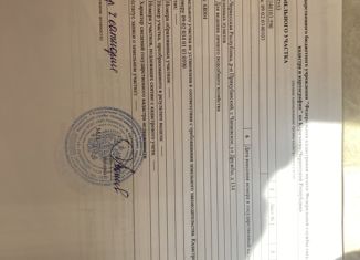 Продажа участка, 12 сот., село Чапаевское, улица Дружбы