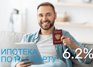 Продажа квартиры студии, 125 м2, Челябинск, улица Курчатова, 11, ЖК Парус