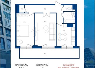 Продается двухкомнатная квартира, 86 м2, Нижний Новгород, улица Нестерова, 22