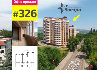 Продажа 2-комнатной квартиры, 98 м2, Кисловодск, проспект Победы, 43А