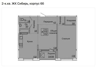 Продам 2-ком. квартиру, 63.2 м2, посёлок Тельмана, Парковая улица, 6к1