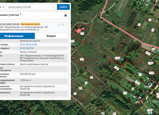 Продается участок, 15 сот., деревня Рождествено