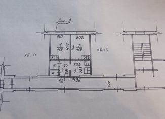 2-ком. квартира на продажу, 39.1 м2, Среднеуральск, Уральская улица, 26Б