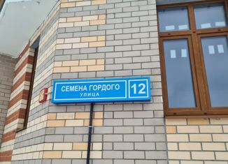 Продаю 1-комнатную квартиру, 46 м2, деревня Ивановское, улица Семёна Гордого, 12