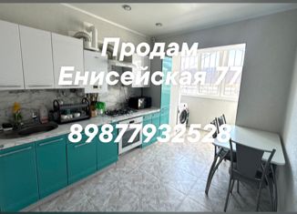 Продажа 1-ком. квартиры, 32.5 м2, Оренбургская область, Енисейская улица, 77