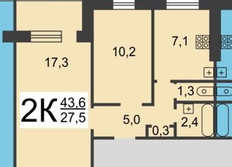 Продажа 2-комнатной квартиры, 44 м2, Нижний Новгород, Берёзовская улица, 110, метро Буревестник