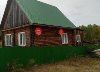 Дом на продажу, 45.6 м2, село Улыбино, улица Алёхина, 23