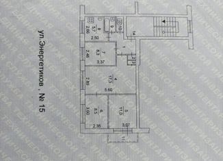 Четырехкомнатная квартира на продажу, 61.4 м2, Челябинск, улица Энергетиков, 15, Ленинский район
