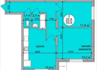 2-комнатная квартира на продажу, 56 м2, Рязань, улица Старое Село, 2, район Песочня