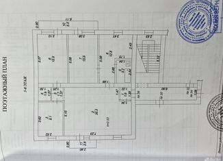 Продам четырехкомнатную квартиру, 98.1 м2, станица Динская, Красноармейская улица, 52А