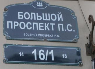 Комната на продажу, 160 м2, Санкт-Петербург, улица Красного Курсанта, 1, метро Чкаловская