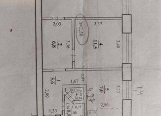 Продажа 2-ком. квартиры, 61 м2, Чита, Угданская улица, 9