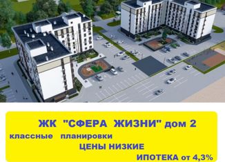 1-комнатная квартира на продажу, 41 м2, посёлок городского типа Барсово, Кубанская улица, 19