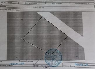 Продаю участок, 10 сот., СНТ Жарки-2