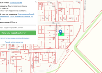 Продажа земельного участка, 6.32 сот., станица Новомышастовская, Красная улица