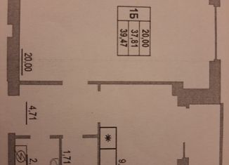 Продажа 1-ком. квартиры, 37.8 м2, деревня Борисовичи, Венская улица, 8