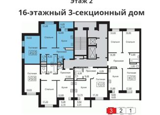 Продается 2-ком. квартира, 68.6 м2, Орёл, улица Андрианова, 37, ЖК Андриановский