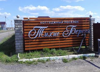 Продается земельный участок, 15 сот., деревня Колоколово, территория Тихие Берега, 111