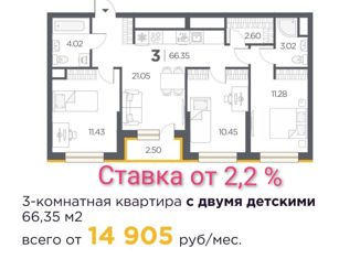 Продам 3-комнатную квартиру, 66.35 м2, село Дядьково, Зелёная улица, 19