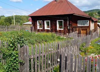 Продается дом, 43 м2, поселок городского типа Темиртау