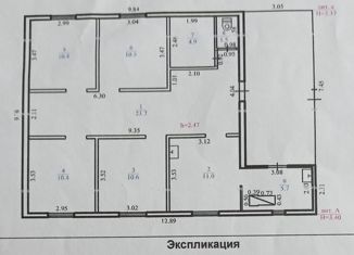 Продается дом, 89 м2, село Здвинск, улица Зонова