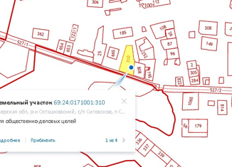 Продается участок, 30 сот., посёлок Сиговка, Школьная улица