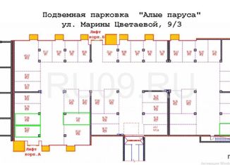Продажа машиноместа, 15.5 м2, деревня Кисловка, улица Марины Цветаевой, 9/3
