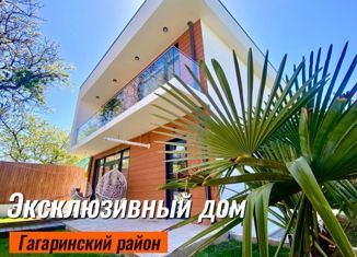 Продаю дом, 147 м2, Севастополь, 1-й Папоротниковый переулок