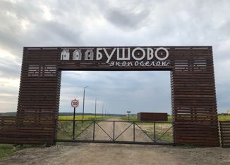 Продам земельный участок, 12 сот., деревня Крюково (Торховский сельский округ)