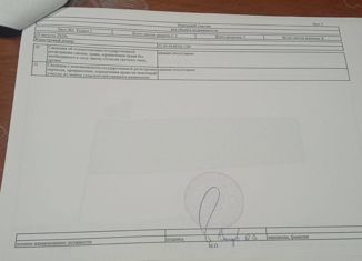 Участок на продажу, 24 сот., село Пожарки, Колхозная улица