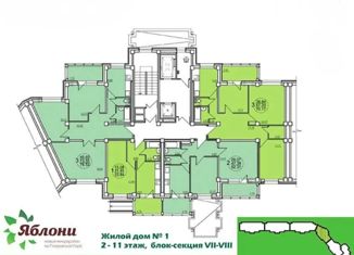 Продаю 3-ком. квартиру, 79.3 м2, Красноярск, Караульная улица, 38, Центральный район