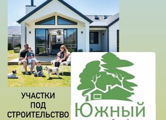 Продается участок, 6 сот., хутор Камышеваха, Французкая улица