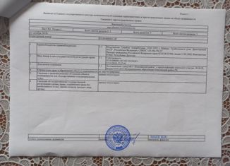 Продам земельный участок, 15 сот., село Зориотар