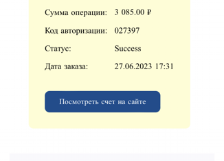 Продажа дома, 143 м2, Приморско-Ахтарск, улица Айвазовского, 2